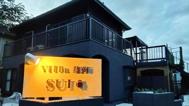 Villa Atami Sui - Vacation Stay 61176V Esterno foto
